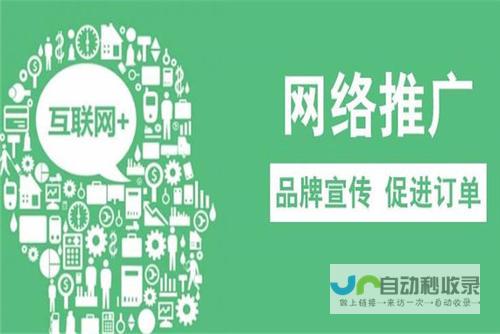 福州网站SEO服务：专业定制方案，助您在搜索引擎中脱颖而出