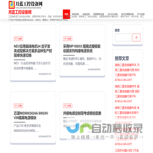 双臂液压吊装机_矿用液压挖掘臂_小型矿用液压起吊装置遥控式_专业液压起重设备制造商
