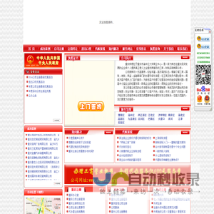 海关电子口岸法人卡_操作员卡办理流程_重庆进出口公司注册_如何在哪里怎么办外贸公司-帅博工商代理