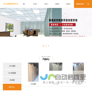 福建卫生间隔断|福建办公高隔墙|晋江隔断安装|晋江卫生间隔断安装|晋江办公高隔墙|泉州办公室隔断|泉州成品办公高隔墙|泉州隔断板厂|石狮卫生间隔断板|石狮卫浴隔断|石狮玻璃隔断|石狮卫生间隔断安装|德化卫生间隔断|仙游卫生间隔断|泉港卫生间隔断|宁德办公隔断