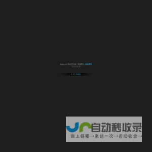 号角