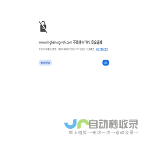 内蒙古百宁律师事务所-百宁，内蒙古百宁，百宁律师