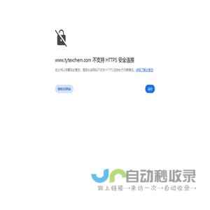 柔软剂,软滑蓬松硅油,固色剂,渗透剂,纺织印染助剂厂家-太洋新材料