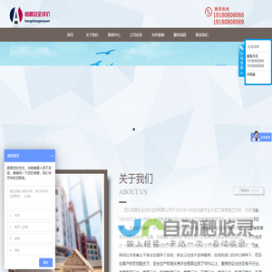 四川恒昌安全评价咨询有限公司