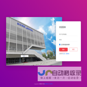 鑫淼(深圳)国际物流供应链管理有限公司-会员登录