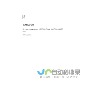 江苏星月石材有限公司