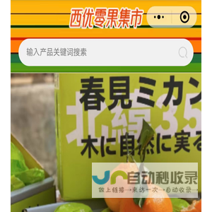 无锡杰创自动化有限公司
