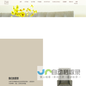 安卓手游专业网站_手游下载站_云台手游网