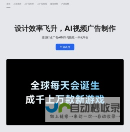 聚能晶源（青岛）半导体材料有限公司