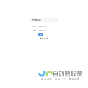 成都锐时无忧科技有限公司
