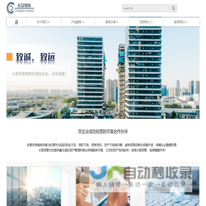 长安银科资产管理有限公司