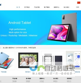 果博东方公司上分客服电话（微信）