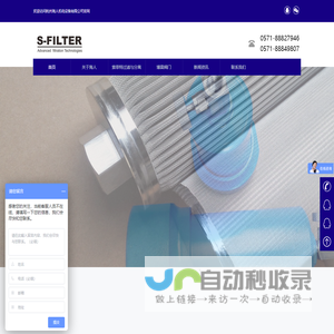 除菌过滤器-蒸汽过滤器-气水分离器-杭州海人机电设备有限公司 | 首页
