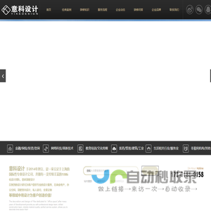 上海别墅装修设计_高端别墅装修设计公司_上海意科设计