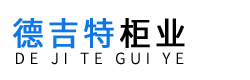 广西档案密集柜_南宁智能密集柜_柳州密集架定做-厂家批发定制_河北德吉特柜业有限公司