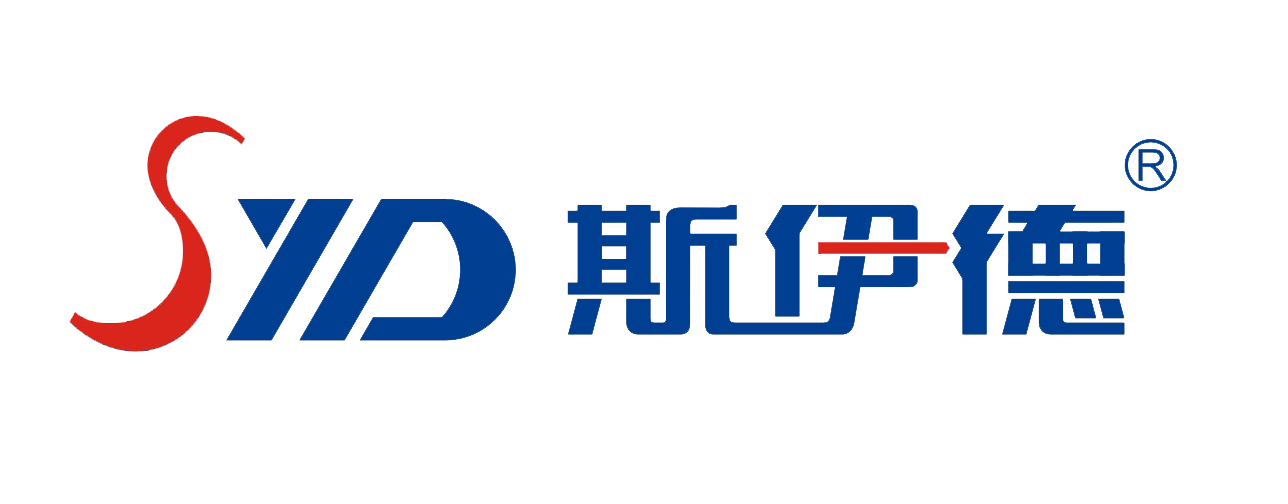 广州斯伊德流体设备有限公司