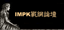 IMPK