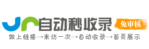智汇百川网址AI导航